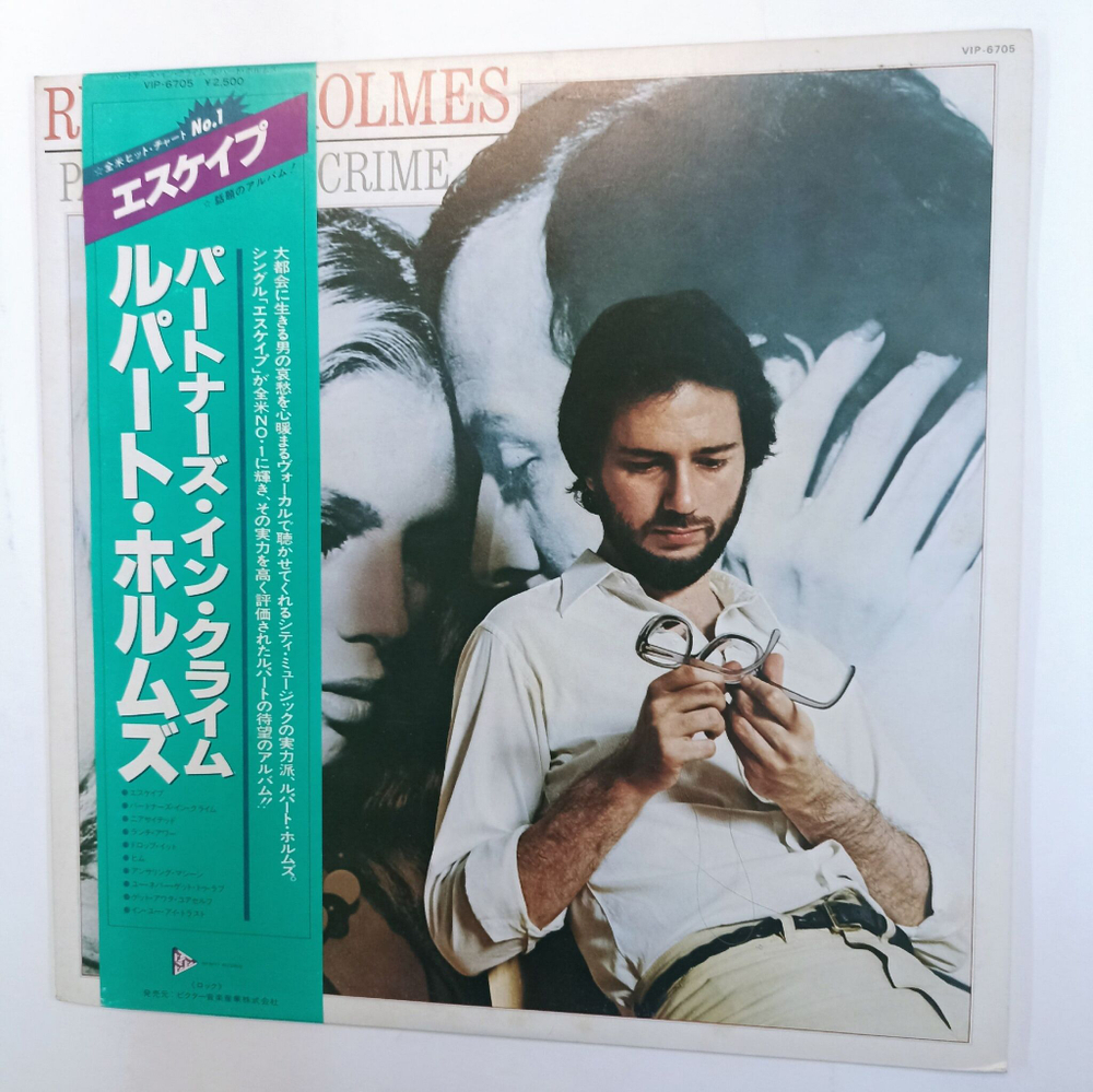 Винтажная виниловая пластинка Rupert Holmes Partners In Crime (Japan 1979) ( Escape (The Pina Colada Song)