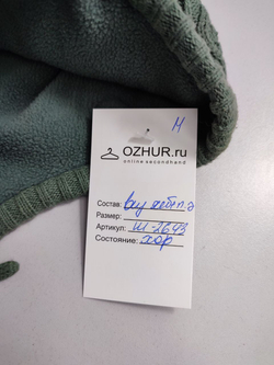 Шапка на завязках с помпоном