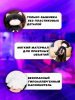 Мягкая игрушка Кот Марс в галстуке с длинными лапами 50 см