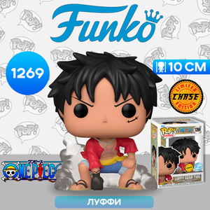 Funko Chase