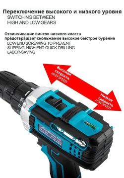 Дрель-шуруповерт, 21 В, 35 Нм, 1 АКБ