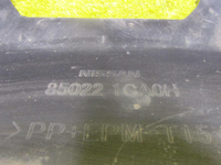 Бампер задний Infiniti FX QX70 S51 (2008-2017)