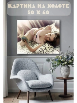Картина на стену 40 X 50 Девушка