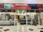 САЛОН МЕБЕЛИ ARS МЕБЕЛЬ ТЦ ЗАПАДНЫЙ (ЗА САЛОНОМ МТС)