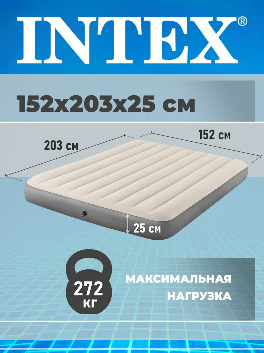 Мaтрас нaдувной Intex 64144 Pillow Rest King 183х203х25 см / Крoвать нaдувная Интeкс двухспальная велюровая королевского размера со встроенным подголовником