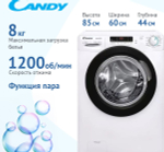 Candy CSH44183D/2-07 Стиральная машина