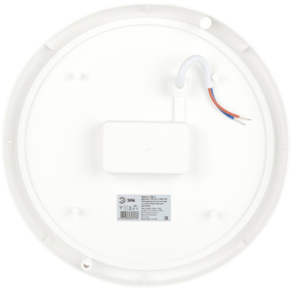 Светильник ЖКХ светодиодный ЭРА SPB-201-2-65K-018 с оптико-акустическим датчиком IP65 1710Лм 6500К D210 18Вт | Светильники для ЖКХ IP65