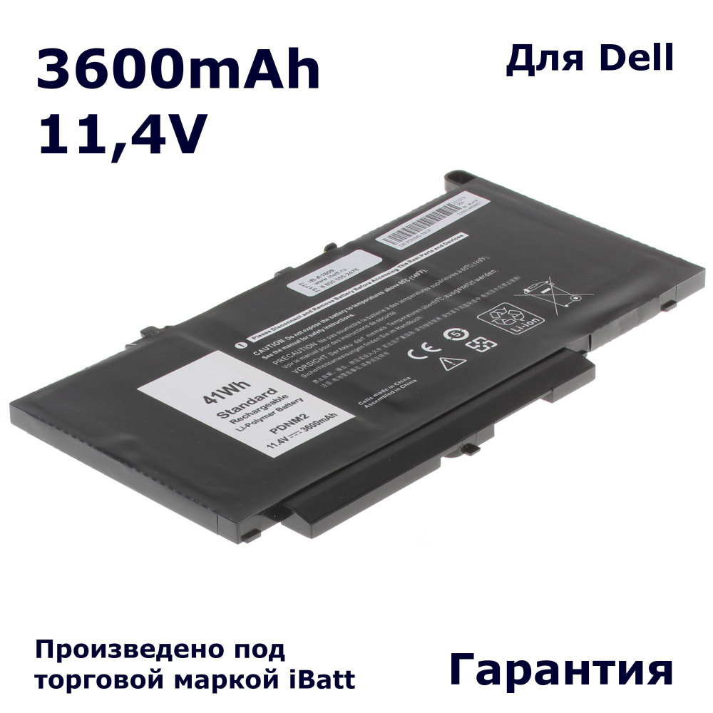Аккумулятор iBatt 3600mAh для ноутбука Dell Latitude E7270, E7470 (579TY)