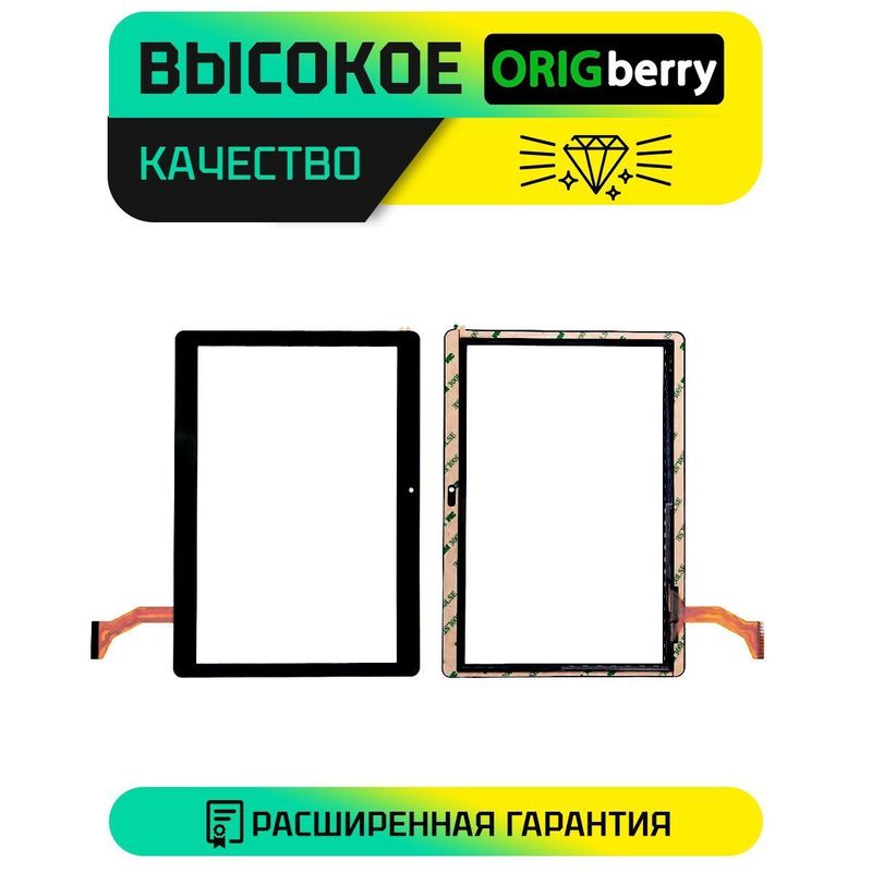 Комплект 5 шт. тачскрин для Dexp Ursus P210 3G (Черный)