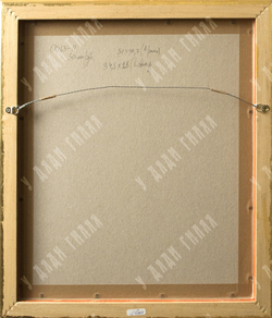 Патриарх Филарет. Литография из «Царского Титулярника» 1672 года. Россия, конец XIX века.