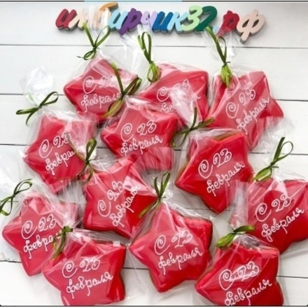 Имбирный пряник 23 февраля