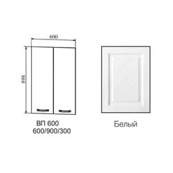 Фасад Гранд Белый ВП 600, ДСВ Мебель