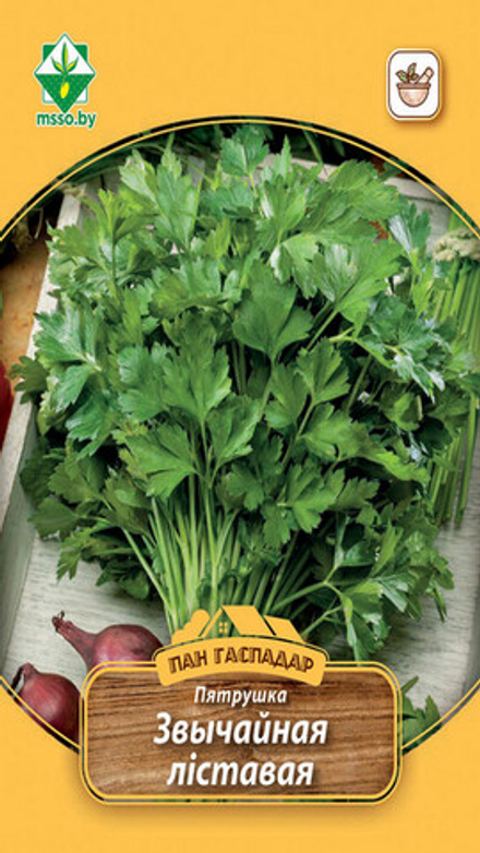 Петрушка "Обыкновенная листовая (Пан Гаспадар)" 8г, Италия.