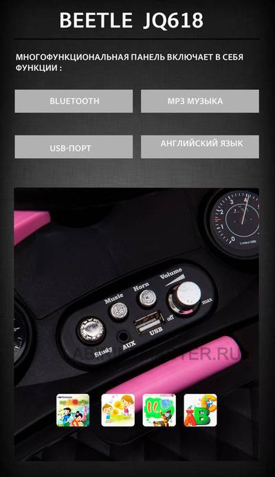 Детский толокар/каталка "Volkswagen Beetle"  JQ618,оранжевый