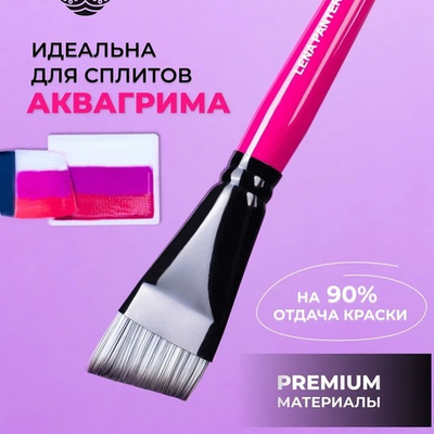 Кисть угловая 1 3/8 LENA PANTERA