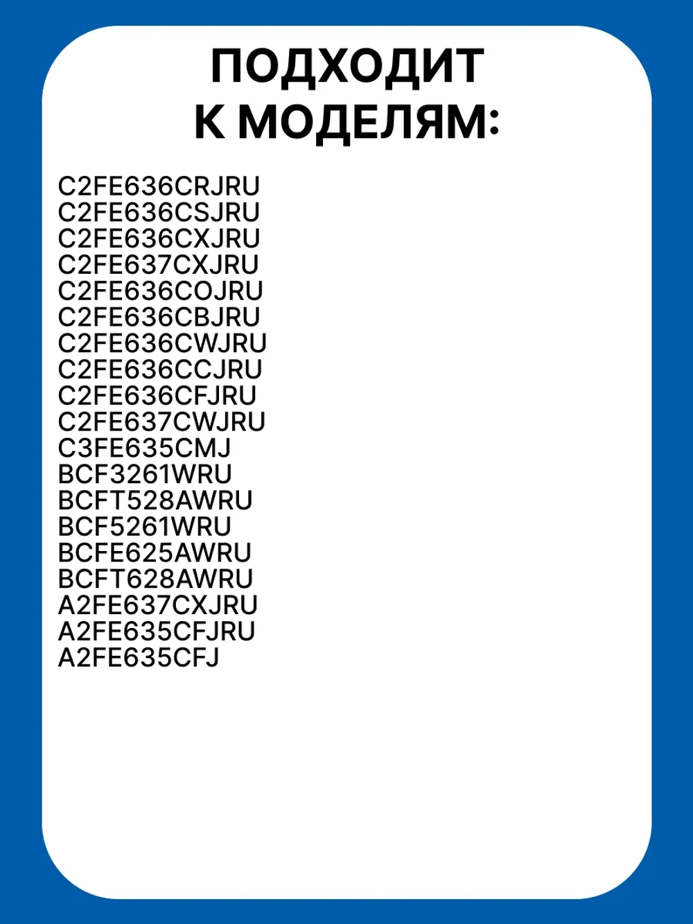 Светодиодная лампа 0064001217 Haier