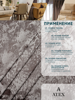 Мраморный кашемир ткань для штор интерьера и творчества 9м*3м