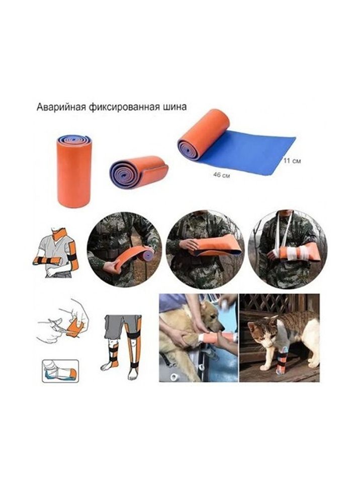 Подсумок медицинский первой помощи укомплектованный