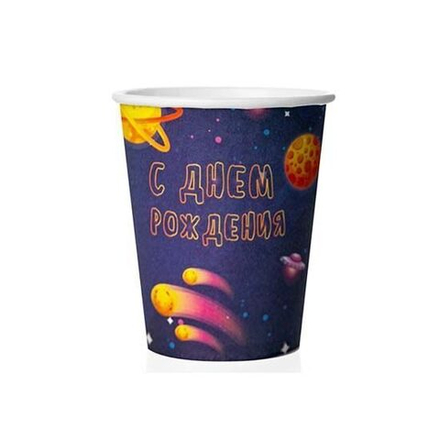 Стаканы (250 мл) Космос, С Днем Рождения!, 6 шт.