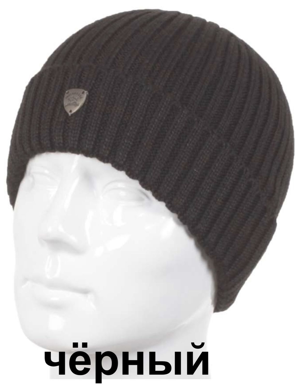 Шапка Paul & Shark