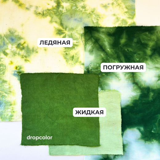 Drop 28 Лесной