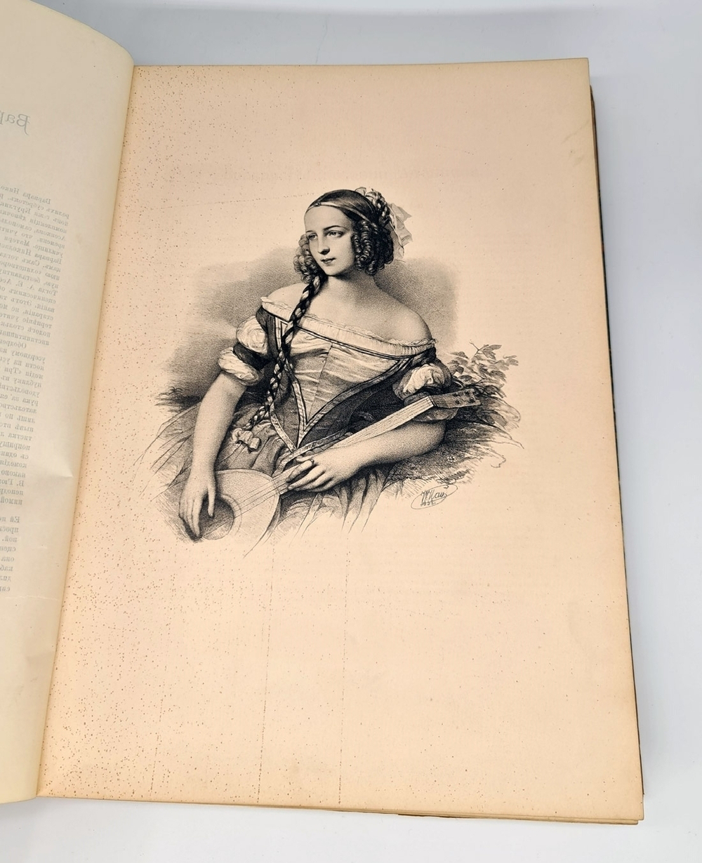 "Русская портретная галерея. Собрание портретов замечательных русских людей. Начиная с 18 столетия с краткими их биографиями". . 1887г. - редкая книга