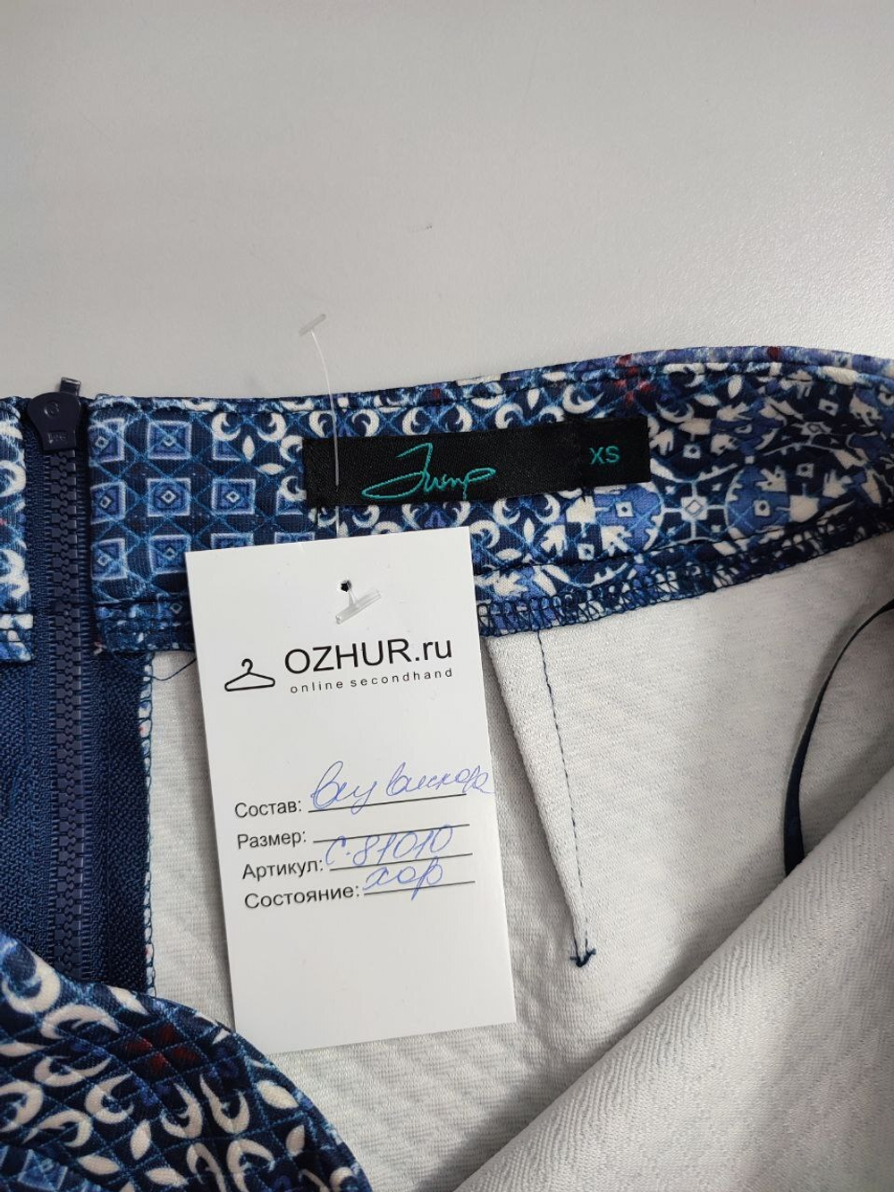 Юбка Zolla с принтом 42 размер