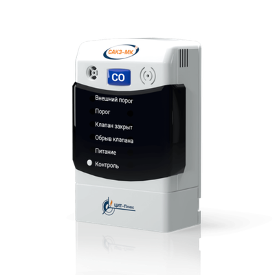 Сигнализатор загазованности угарным газом САКЗ СЗ-2-2В