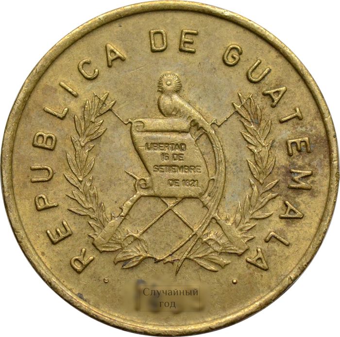 1 сентаво 1974-1995 Гватемала XF