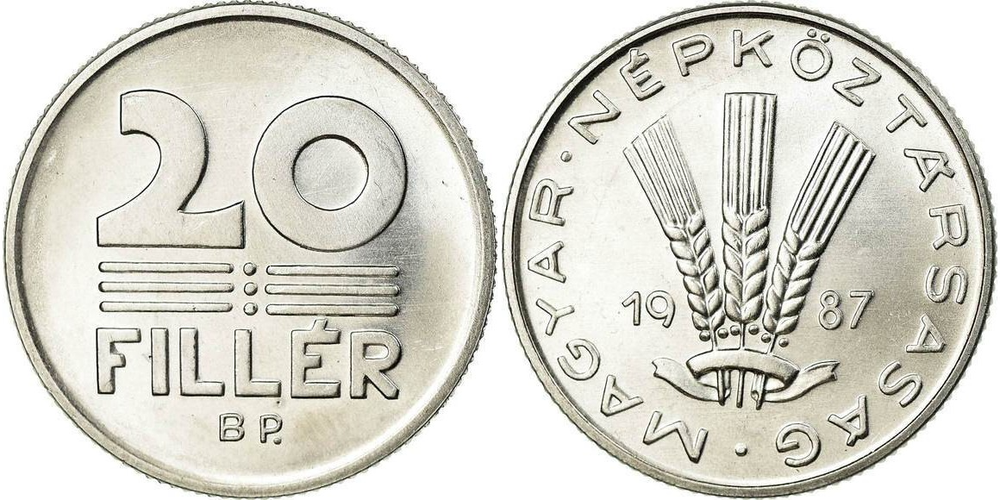 Венгрия 20 филлеров, 1967-1989 аUNC