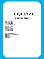 Крыльчатка для духового шкафа Midea 12971100001067