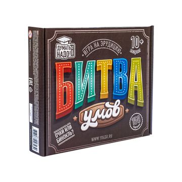 Игра настольная "Битва умов"