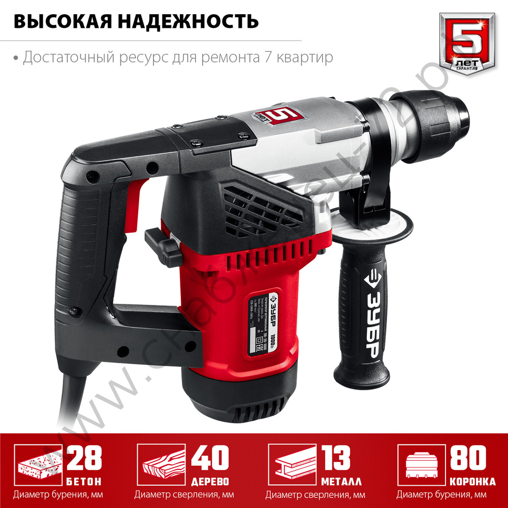 ЗУБР 28 мм, 1000 Вт, перфоратор SDS Plus (ПВ-28-1000)