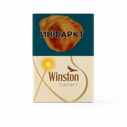 Cигареты Winston Caster +