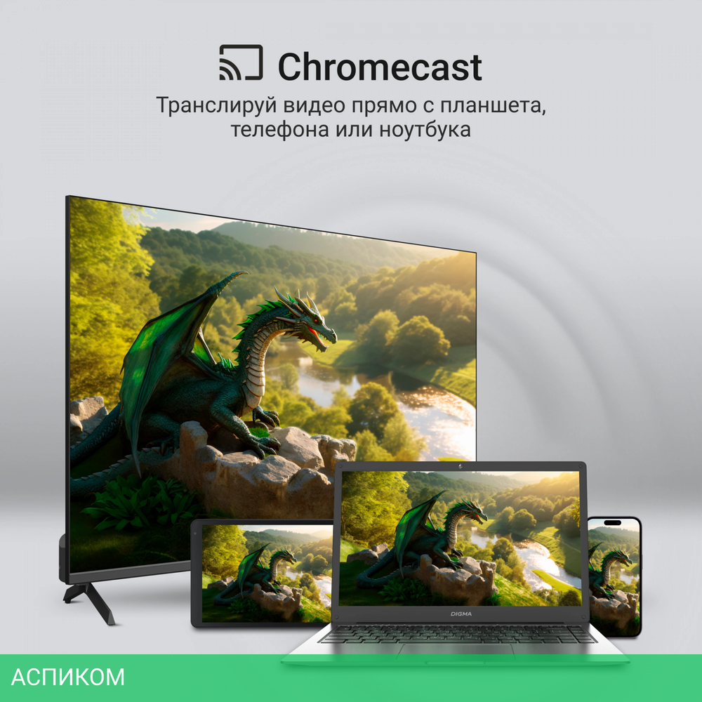 Телевизор Digma DM-LED55UQB31 черный/черный