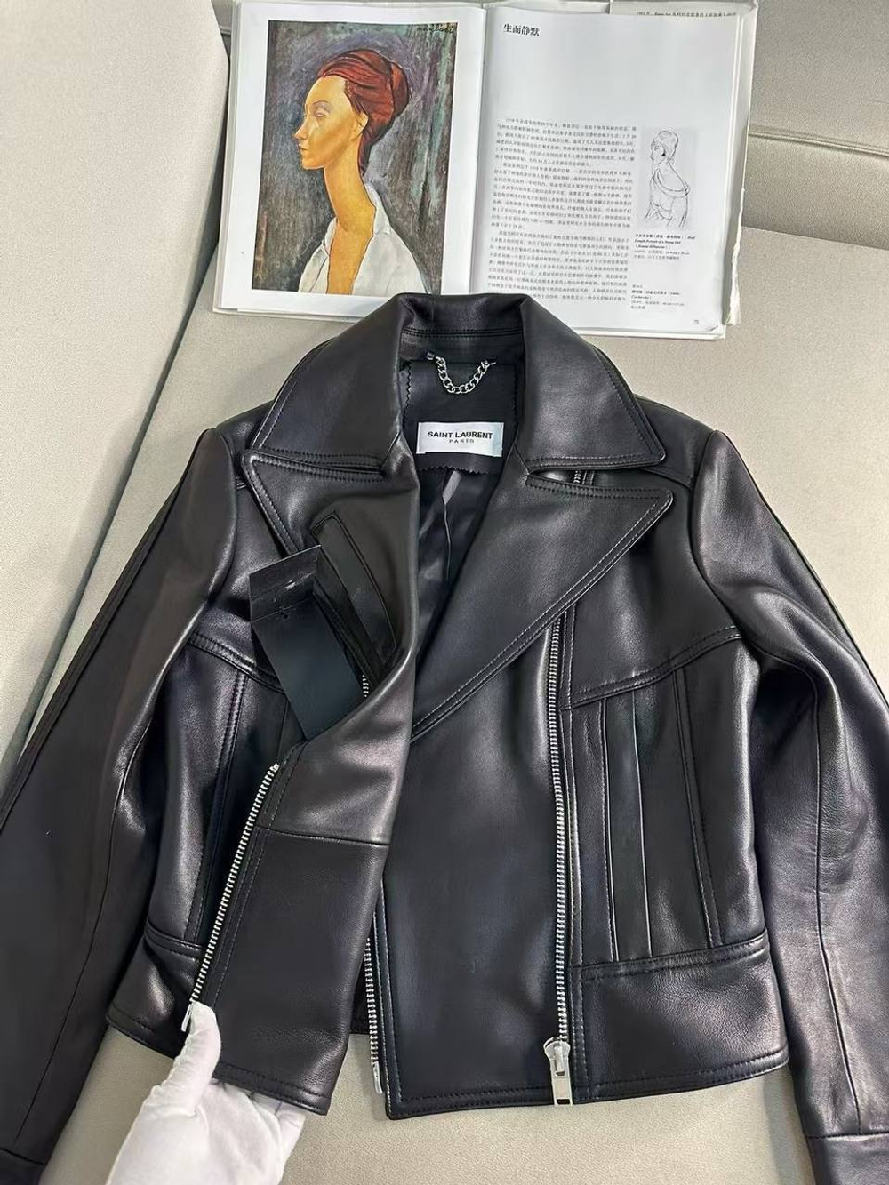 Кожаная куртка Yves Saint Laurent