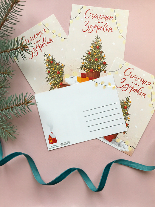 Открытка "Счастья и здоровья"   10 × 15 см