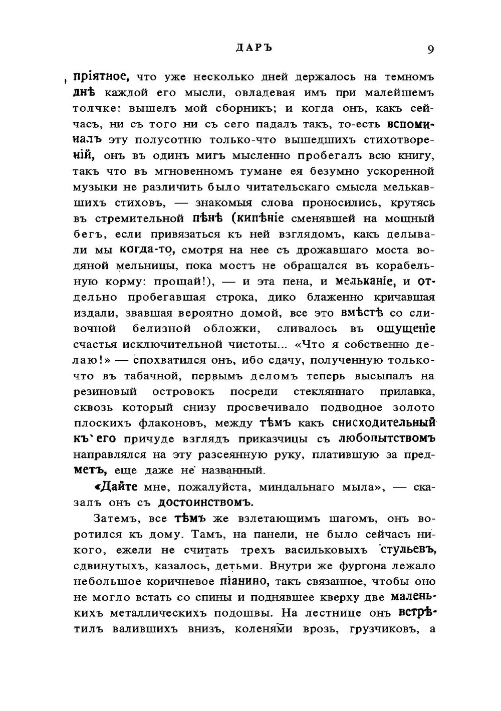 Журнал "Современные записки". № 63,1937 | Сборник