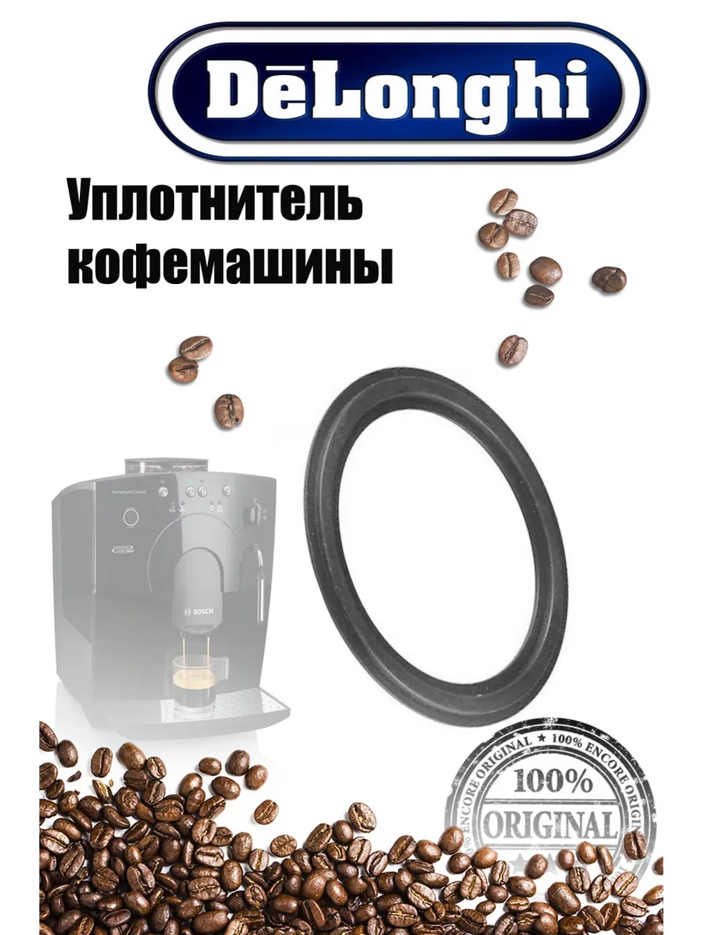 Уплотнительное кольцо o-ring (13х9х2мм) (Италия) 5313220031