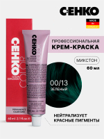 Краска-крем Зеленый микстон 00/13 CEHKO Color Explosion 60мл