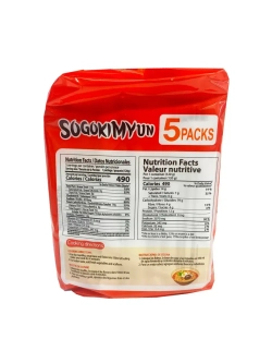 Корейская лапша Sogokimyun с говядиной( 5шт по 120гр.)