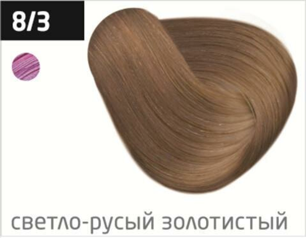 OLLIN PERFORMANCE 8/3 светло-русый золотистый 60мл Перманентная крем-краска для волос