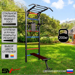 Уличная шведская стенка Sv Sport У444 (Турник-Рукоход/Брусья/Скамья)
