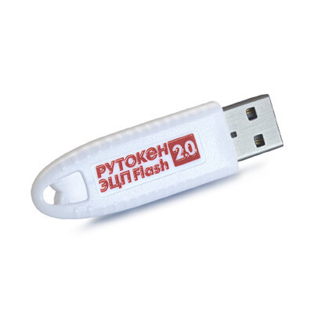 Рутокен ЭЦП FLASH 2.0, серт ФСБ + Рутокен Диск