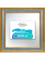 Зеркало 30x30 настенное в раме