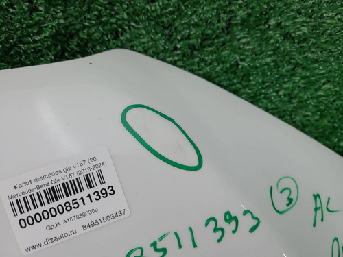 Капот Mercedes GLE V167 (2018-н.в.)