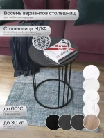Журнальный стол Трио - ЧЧГ - МДФ в ПВХ