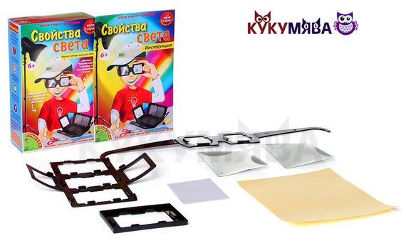 Свойства света