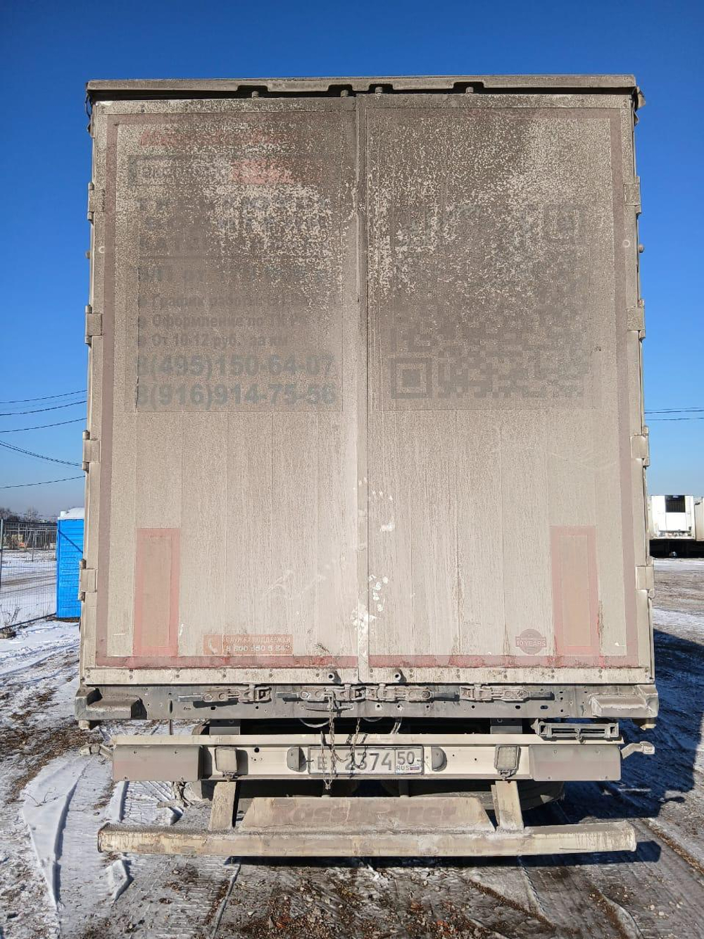 Kassbohrer XS Полуприцеп шторный KASSBOHRER XS