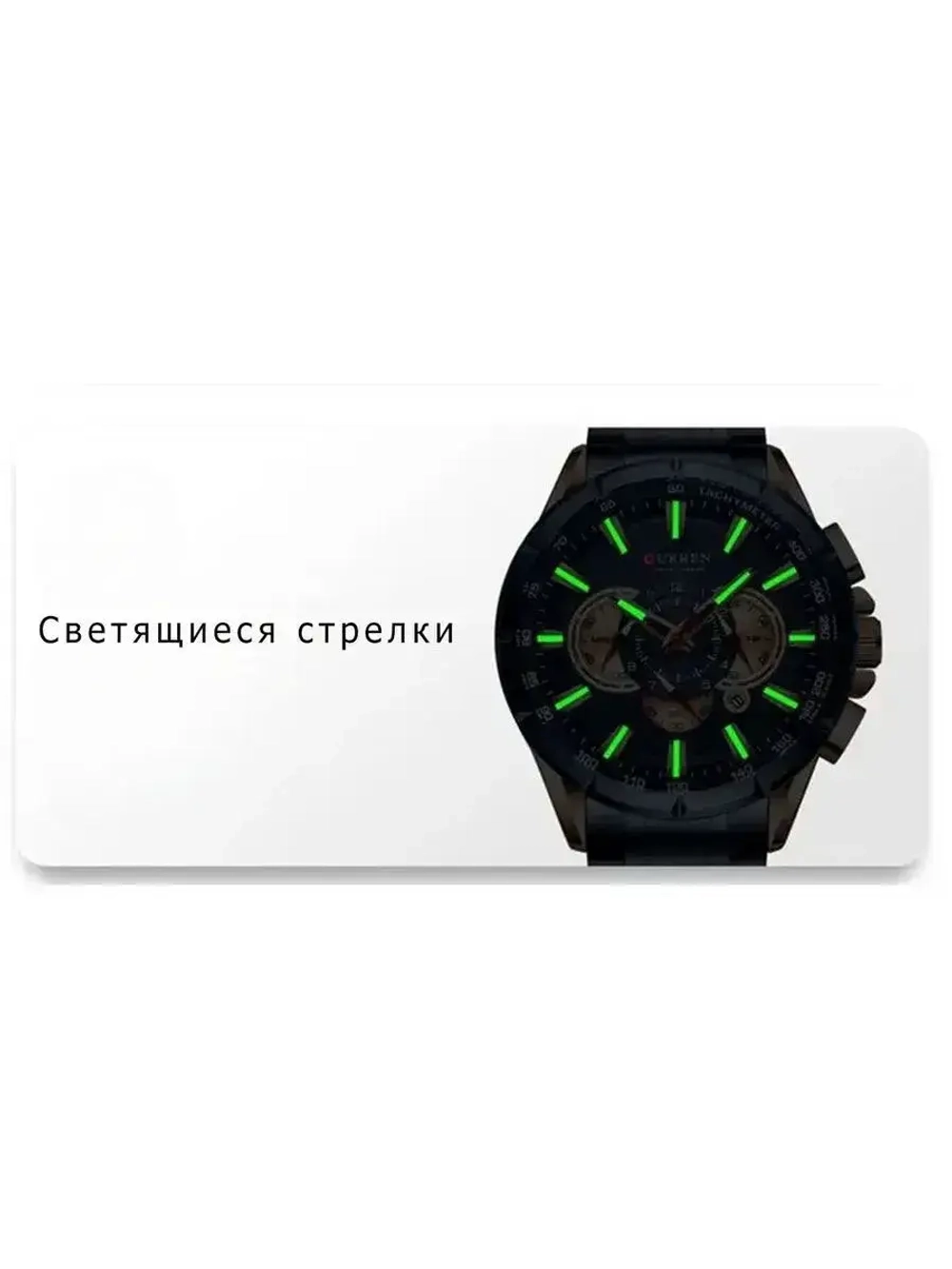 Часы наручные кварцевые CURREN на металлическом браслете, серебристый W8540-02